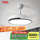 TCL 吊扇燈吸頂風(fēng)扇燈餐廳帶燈電風(fēng)扇家用客廳臥室燈扇一體電扇燈具 吊桿48寸全光譜-變頻-調(diào)光