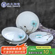 蘇氏陶瓷（SUSHI CERAMICS）湯盤子夢(mèng)之蘭創(chuàng)意日式家用陶瓷菜盤子8英寸4只裝中餐具J0307