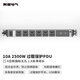 M&G突破電氣USB插座/桌面插排/插線板/拖線板 6位1.8米線 Type-C 防過載三合一開關 安推MG37-1L