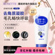 露姬婷（Rosette）果酸面部清潔磨砂膏 溫和去角質(zhì)成人凝膠啫喱 【升級版】藍(lán)色清爽型120g