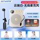 ULT-unite 小蜜蜂擴音器 教師專用領(lǐng)夾式無線麥克風隨身講課大音量智能降噪演講導游擴音機直播 云端白-無線版丨頭戴/腰掛/領(lǐng)夾