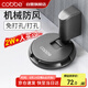 卡貝門(mén)吸免打孔門(mén)防撞門(mén)擋限位器地吸強(qiáng)力防風(fēng)門(mén)碰衛(wèi)生間門(mén)后阻門(mén)器