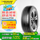 鄧祿普（DUNLOP）輪胎/汽車輪胎 225/60R18 100H PT30 原廠配套一汽豐田RAV4