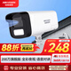 HIKVISION?？低暠O(jiān)控攝像頭200萬全彩夜視poe網(wǎng)線供電AI人形偵測手機遠(yuǎn)程家用室外監(jiān)控器B12HV3-LT 4MM