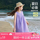 ASK JUNIOR女童裙子2025夏季兒童輕薄無袖連衣裙中大童公主裙 紫色 170