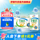 伊利 早餐奶麥香味250ml*24盒/箱 濃香麥片 禮盒裝 5月產(chǎn)