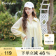 朵以（Duoyi）2025夏季新款清爽休閑慵懶感輕薄長袖襯衫吊帶兩件套 奶油黃 均碼