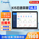 金蝶【官方正品】財務(wù)軟件KIS迷你版V14.0買(mǎi)斷版可換電腦財務(wù)會(huì )計代賬