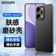 酷樂鋒 【膚感|抗指紋】適用OPPO reno14手機殼保護套手機套鏡頭全包超薄磨砂背殼軟殼男女款外殼 黑色