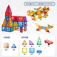 匯樂(lè )玩具鉆面彩窗磁力片兒童玩具男女孩積木拼插玩具3-6歲生日周歲禮物 磁力片100片+補充方塊40片
