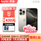蘋果【補(bǔ)貼價(jià)】iphone16promax手機(jī)蘋果16promax全網(wǎng)通雙卡16max美版 16promax原色鈦金屬  6.9英寸 256GB【全網(wǎng)通+曬圖有禮】