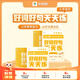 學(xué)而思 好詞好句天天練 小學(xué)語(yǔ)文作文素材積累鞏固 基礎(chǔ)進(jìn)階語(yǔ)文好段大全小學(xué)專項(xiàng)練習(xí)復(fù)習(xí)同步輔導(dǎo)積累閱讀強(qiáng)化作文-CB 好詞好句基礎(chǔ)版（小學(xué)1-2年級(jí)）