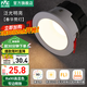 雷士（NVC）LED嵌入式筒射燈鋁材天花燈客廳吊頂燈過道家用深防眩筒射燈春華 【春華筒燈】白色|7W三色光