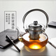 名到（MIODO）玻璃壺泡茶壺煮茶水壺附茶漏 MD-SH800 800ml