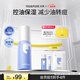 羽素男士護膚品愈創(chuàng)木平衡乳保濕控油清爽送男友禮物
