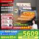 凱度（CASDON）【雙熱風(fēng)】嵌入式微蒸烤一體機(jī) SR52FW1-ZRPro  11.26英寸彩屏 微蒸烤炸燉6合1 國家補(bǔ)貼 