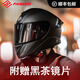 FASEED碳纖維全盔861法賽德頭盔摩托車(chē)機車(chē)雙鏡片男女騎四季新國標3C酷 3K啞光碳纖（送鏡片+防霧貼+頭套+Y10耳機 L(57-58)