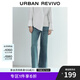 UR2025春季新款女裝時尚百搭顯瘦藍(lán)色喇叭牛仔長褲UWG850023 藍(lán)色 27