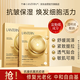 蘭亭富勒烯水光肌面膜新包裝深層補(bǔ)水高保濕滋潤舒緩修復(fù)抗氧化5片裝