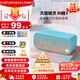 天貓精靈【國家補貼】智能藍牙音箱IN糖3高音質(zhì)音響AI語音控制 兒童早教故事學(xué)生鬧鐘聲控家電 節(jié)日禮物 天真藍 標準版