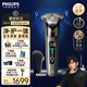 飛利浦剃須刀電動(dòng)【周杰倫同款】全新9系Lite旋護(hù)式刮胡刀剃胡刀送男友送長(zhǎng)輩 X9002