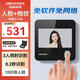 海康威視（HIKVISION）考勤機 人臉+指紋識別打卡機 免軟件免網(wǎng)絡(luò) 員工上下班刷臉簽到 A12Pro