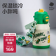 babycare中大童噸噸三飲保溫杯嬰兒寶寶兒童喝水杯吸管水壺上學(xué)600ml