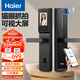 海爾（Haier）指紋鎖智能門(mén)鎖密碼鎖可視貓眼智能鎖帶監(jiān)控?cái)z像頭HFH-16V-U1