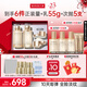 丸美套裝 重組膠原小金針2.0水乳面霜禮盒化妝護膚品抗皺緊致滋養(yǎng)修護