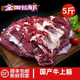 10斤牛上腦新牛肉生牛肉上腦雪花黃牛肉現(xiàn)發(fā) 5斤牛上腦