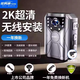 任我游任我游無線行車記錄儀內(nèi)置電池2024新款免走線免插電汽車貨車高清 2K超清版 免走線安裝【無卡】超清夜視