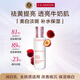 嬌韻詩Clarins清透煥膚乳75ml美白煥亮牛奶乳液女生生日禮物