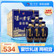 瀘州老窖 藍(lán)花瓷頭曲 濃香型白酒52度 500ml*2瓶*3盒 禮盒