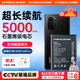 菲耐德紅米k40電池【3C認(rèn)證】Redmi K40Pro/K50/K30手機(jī)換電池超續(xù)航版儲(chǔ)能更強(qiáng)更耐用無(wú)懼短路 【K40/k40Pro/k40pro+】贈(zèng)拆機(jī)視頻