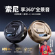 煜木清【2025新款】骨傳導(dǎo)概念開放式藍(lán)牙耳機(jī)不入耳掛耳式真無(wú)線運(yùn)動(dòng)耳夾式耳機(jī)ows適用于蘋果安卓 頂配黑色藍(lán)牙5.49【HIFI+9D環(huán)繞