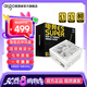 愛國(guó)者電競(jìng)ES750W/850W SUPER金牌全模組臺(tái)式機(jī)電腦主機(jī)電源日系電容atx3.1壓紋線 ES750W SUPER金牌全模 ATX3.1白