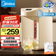 美的（Midea）【國家補貼】0塑料水路電水瓶電熱水壺304不銹鋼5L大容量智能恒溫燒水壺除氯光感節(jié)能熱水瓶01C