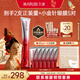 丸美三代小紅筆眼霜 多重勝肽緊致淡紋眼霜30g 抗皺提亮【楊紫同款】