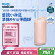 飛利浦（PHILIPS）【肖戰(zhàn)推薦】生日/七夕禮物 伸縮便攜牙齒沖牙器洗牙器 情侶送男生/女友 含3款噴嘴HX3331實(shí)力粉