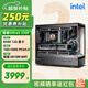 英特爾【重磅新品】酷睿Ultra5 230F系列 RTX5060Ti 游戲設(shè)計直播臺式電腦主機DIY組裝電腦 配一：230F+B580