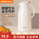 蘇泊爾（SUPOR）保溫壺玻璃內(nèi)膽熱水壺家用保溫水壺暖水瓶大容量開水壺溫水瓶 【玻璃紅膽】奶油白 1.6L