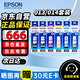 愛(ài)普生（EPSON）013 014墨水原裝 六色套裝 L8168 L8188噴墨打印機(jī)墨水汁 黑色彩色顏料染料愛(ài)普生墨水013-014【六色一套】