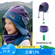 kocotreeKK樹兒童帽子秋冬款男童女孩戶外防風(fēng)護(hù)耳帽寶寶圍脖保暖2024新款 淡堇紫兩件套【帽子+圍脖】 L碼 （頭圍52~56cm 建議6~12歲）