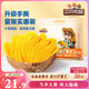 三只松鼠手撕芒果干500g/袋 休閑零食水果干蜜餞果脯辦公室網(wǎng)紅小吃
