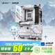 華碩ROG STRIX B850-A GAMING WIFI S吹雪電競主板 支持CPU 9800X3D/9700X(AMD B850/socket AM5) 【純白吹雪主板】B850-A