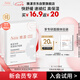 雅漾（Avene）【會(huì)員試用小樣】專(zhuān)研修護(hù)保濕面膜2片 高能保濕 敏感肌
