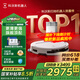 科沃斯（ECOVACS）掃地機(jī)器人 T50S新品掃地機(jī)器人全自動(dòng)掃拖一體清洗智能家用毛發(fā)0纏超薄水箱版DDX67-1 【國(guó)補(bǔ)85折】T50S水箱版