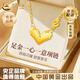 中國黃金（CHINA GOLD）黃金項(xiàng)鏈女款足金一心一意項(xiàng)鏈愛心素鏈七夕情人節(jié)生日禮物送老婆 足金項(xiàng)鏈 約3.6g