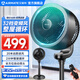 艾美特（AIRMATE）空氣循環(huán)扇家用32檔直流變頻電風(fēng)扇空氣對流式搖頭渦輪換氣扇大風(fēng)量遙控落地扇節能風(fēng)扇黑白天鵝 【360°全屋循環(huán)】黑天鵝CA23-RD9