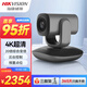 HIKVISION?？低晻h攝像頭800萬4k超清自動聚焦內(nèi)置雙麥克風(fēng)免驅(qū)會議視頻網(wǎng)課遠(yuǎn)程云臺旋轉(zhuǎn)攝像機V108